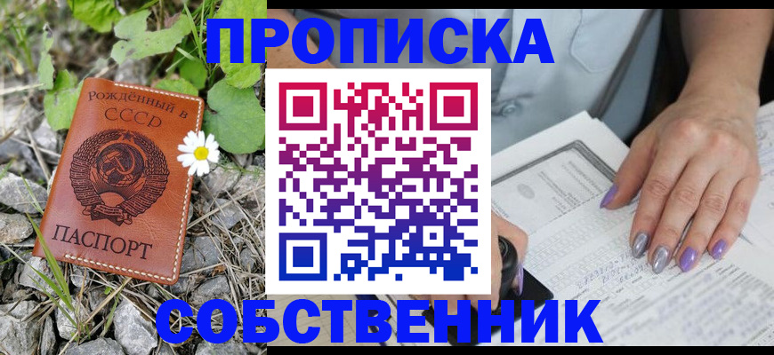 форма 3 в Пугачёве