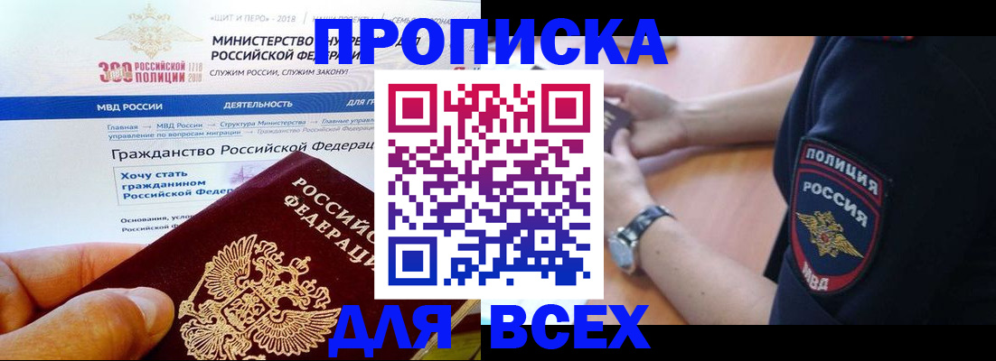 временная регистрация госуслуги в Пугачёве