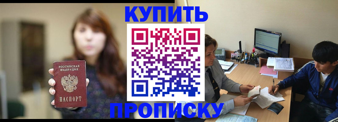 временная регистрация госуслуги в Пугачёве