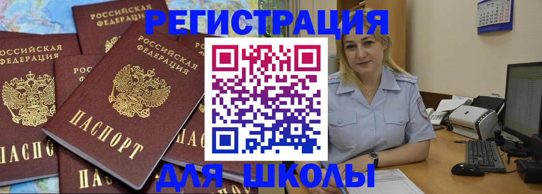 временная регистрация поиск в Пугачёве